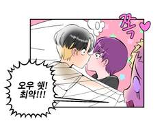 우당탕 클리셰 범벅 담력테스트