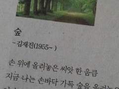 끊임없이 탈피하고 새롭게 태어나는