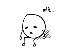 잘생긴 남자 그리고 싶다4