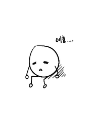 핸섬가이를 그리는 그 날까지-