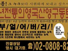 전부 얼어버려!