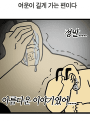 뮤우우지커어어얼