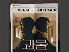 두 사람과 한 쌍