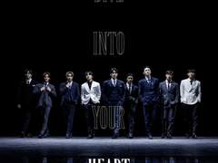 DIVE INTO YOUR HEART