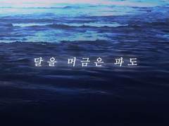 테오도어 유리아/Theodore Uriah