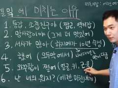 별거아닌 짤백업