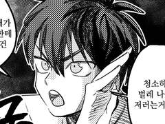 원래 결혼준비할때…(미사와 앤솔수록)