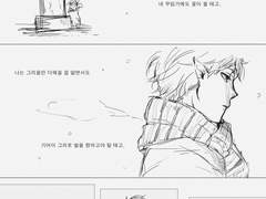 [츠키히나]循環