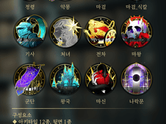 [마기카로기아] 아키타입 토큰 유료배포