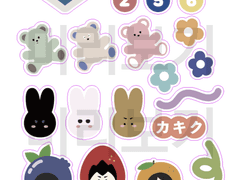 하이큐 카키쿠 칼선 DIY 스티커 도안