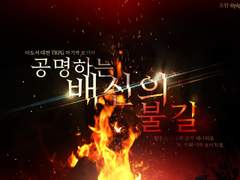 [마기카로기아] 황혼선서 세션카드 무료배포