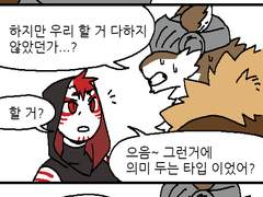 타협...?+(English)