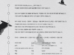 레디메이드 표지 안내