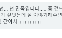 파이널 판타지 14 빛의 전사 캐빌딩 타로