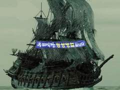 어쩌다가 에이티즈에