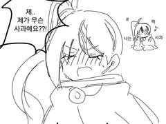 20210809 두들+낙서