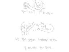 타임워프 찬원이2