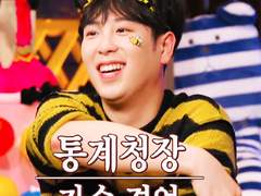 210807 놀토 피오2