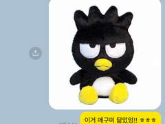 주술회전 드림 카피페 8