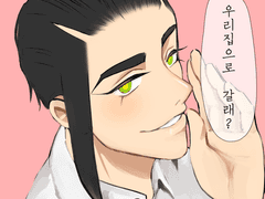 매뉴얼 낙서 모음