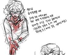 채현혜지 좀아포 AU