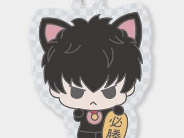 은혼 히지카타 필승 마네키네코 키링 도안