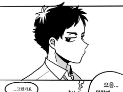 [아카보쿠아카] 표현의 차이