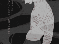 [야쿠자와가족] 겐지