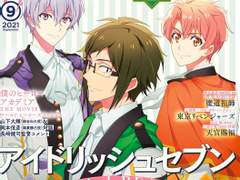 pash! 21년 9월호 루이 인터뷰 일부 번역