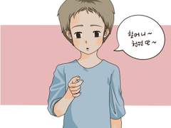 [준이의 일상] 04. 할머니, 천원만