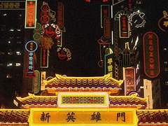 [NCT] 신속배달 영웅반점 2