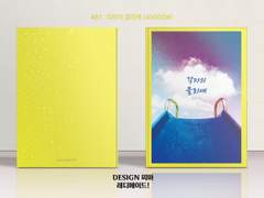 481 각자의 클리셰