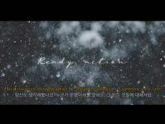 [재채] ready, action 1