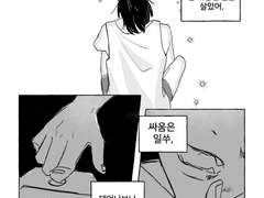 사랑한다는 말로.