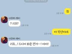 [앙스타 카톡 카피페] 205