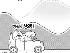 58. 세상에 이런일이?