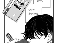 후유바지 - 남는건 추억~