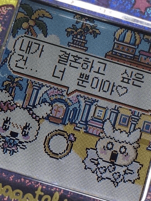 그냥... 엔시티 페이스북