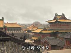 당나라 방문하는 공주 덕만 1