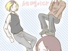 하이큐 - 켄마가 세 명이다 2