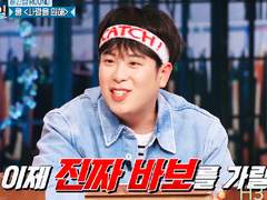 210731 놀토 피오5