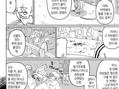 [2차] 은혼 만화 - 신카구