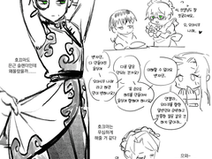 20210811 불효낙서