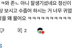 선바, 그는 왜 트위치계의 케이가 되지 못했는가?