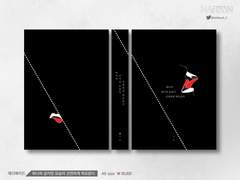 019. 하나씩 삼키던 모습이 선연하게 떠오른다 (분양 가능)