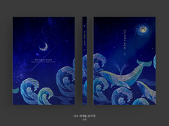 [아쿠아츠] 너의 세계를 보여줘