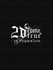 [창작만화] 2D come True re Pygmalion (리메이크)