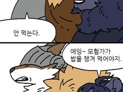 성격(+한 컷)+(English)