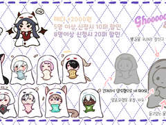 샤나 고정틀 커미션