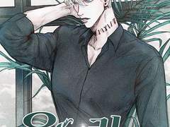 로맨스소설 "웅크린 범" 온라인 읽기 - 장우, 임연